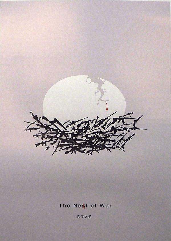 Pen Kuei Xiao: The nest if war
